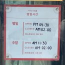 새마을식당 내포신도시점 이미지