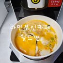 월드면거제수양점