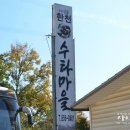 장창수농장 이미지