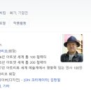아라리오뮤지엄 인 스페이스 Daum카페