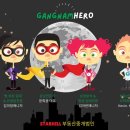광성물산 이미지