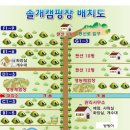 광릉솔개캠핑장 이미지