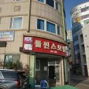 돌핀스 모텔 이미지