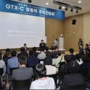 GTX-C 창동역 지하화 확정...은마아파트 우회도 가능할까?부동산투자적정시기투자유망지역추천세미나정보[부동산재테크1번지] 이미지