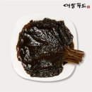 대양에프앤비 쇼핑하우