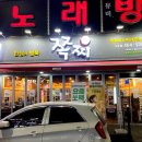 쪽찌나운점 네이버블로그