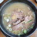 영주축산업협동조합