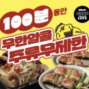 토리키치 이미지