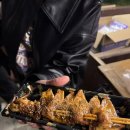 꼬치주까 이미지