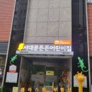 루센티