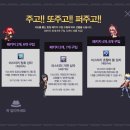 미스터리 패키지