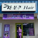 큐사랑 - 구로구 고척로21가길 34 | 큐사랑