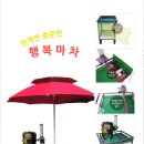 금강월드시스템
