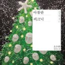 피크닉 이미지