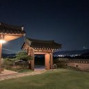 운정루 | 경주여행, 한옥펜션 : 운정루 추천 후기