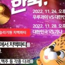 월드컵골프아카데미 이미지