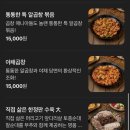 사평대로55길 18 | [산산옥]신논현역 직장인 점심 돼지국밥 순대국 맛집! 산산옥 신논현점 내돈내산 후기