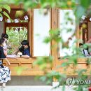 전통문화공간 무계원(종로문화재단) 연합뉴스