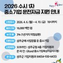 성주로 브릿지경제