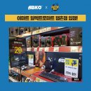 평촌 이마트 옆 이미지