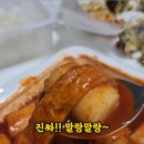 분식엔포차 네이버블로그