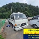 오향1리 이미지
