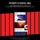 더세로 이미지