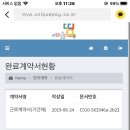 용산청과 - 강서구 방화동로16길 32 | 용산청과