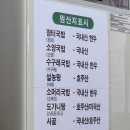 오거리축산 | 성남 단대오거리 맛집 참소한우국밥 성남중앙점 세이브존 근처 혼밥 가능 해장국 추천