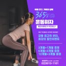 업투 암사점 이미지