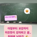 홍익영어학원