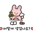 그릴아지사이 이미지