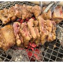 야미그릴
