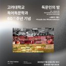일생청춘