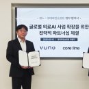 라인소프트 이미지