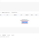 애드부스트 티스토리