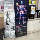 토마토정형외과의원 이미지