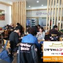 종갓집쇠고기국밥 이미지