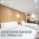 무인호텔티지 홍성내포 | 호텔 전문 위탁운영사 HS오퍼레이션 브라운도트호텔 홍성내포점 신규위탁운영 소식