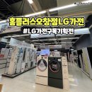 홈플러스 오창점 이미지