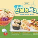 쿠우쿠우 파주운정점 이미지