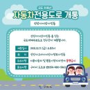 지산자동차 이미지