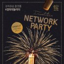 (주)엠유 티스토리