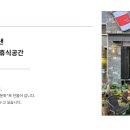 하삼동커피 - 영천시 망정1길 174 | 하삼동커피