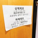 삼성본오의원 | 안산 상록수역 피부과 삼성본오의원, 내 돈 주고 레이저제모