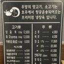 우양의집 이미지