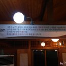 흑돼지 돌판구이전문점 번돈 이미지