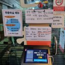 세정 | 부산 한치모밀 맛집 세정 포장 후기(웨이팅)