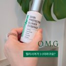 맞춤형화장품 제조 자격증 | 맞춤형화장품조제관리사 자격증취득, 엘리시어에센스 구입후기