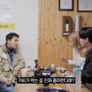 고등어랑비지찌개 이미지